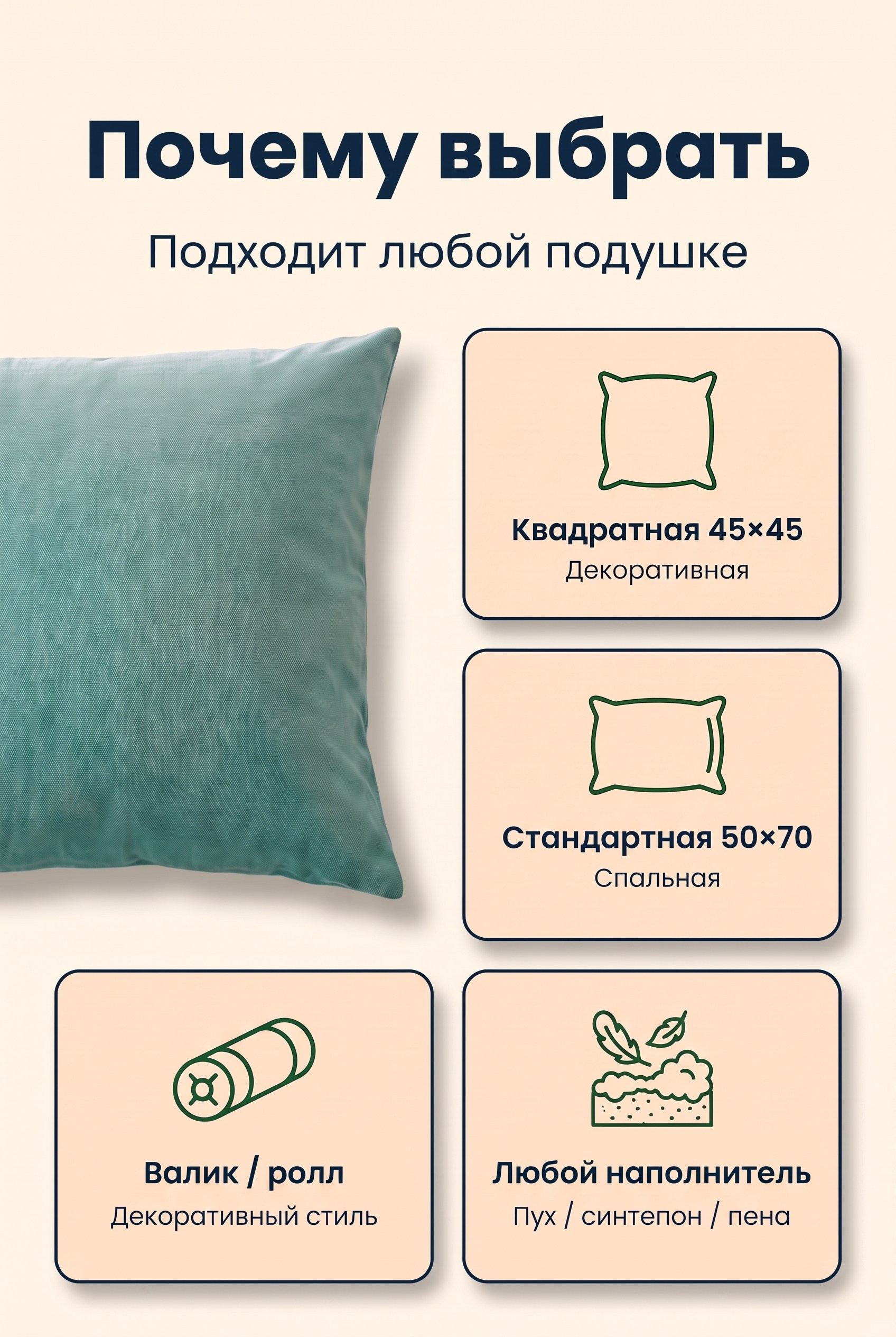 Карточки для Wildberries, Ozon и других маркетплейсов