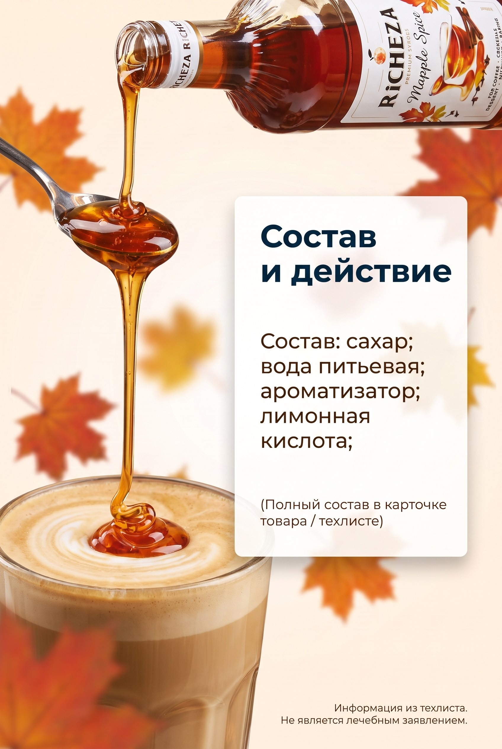 Карточки для Wildberries, Ozon и других маркетплейсов