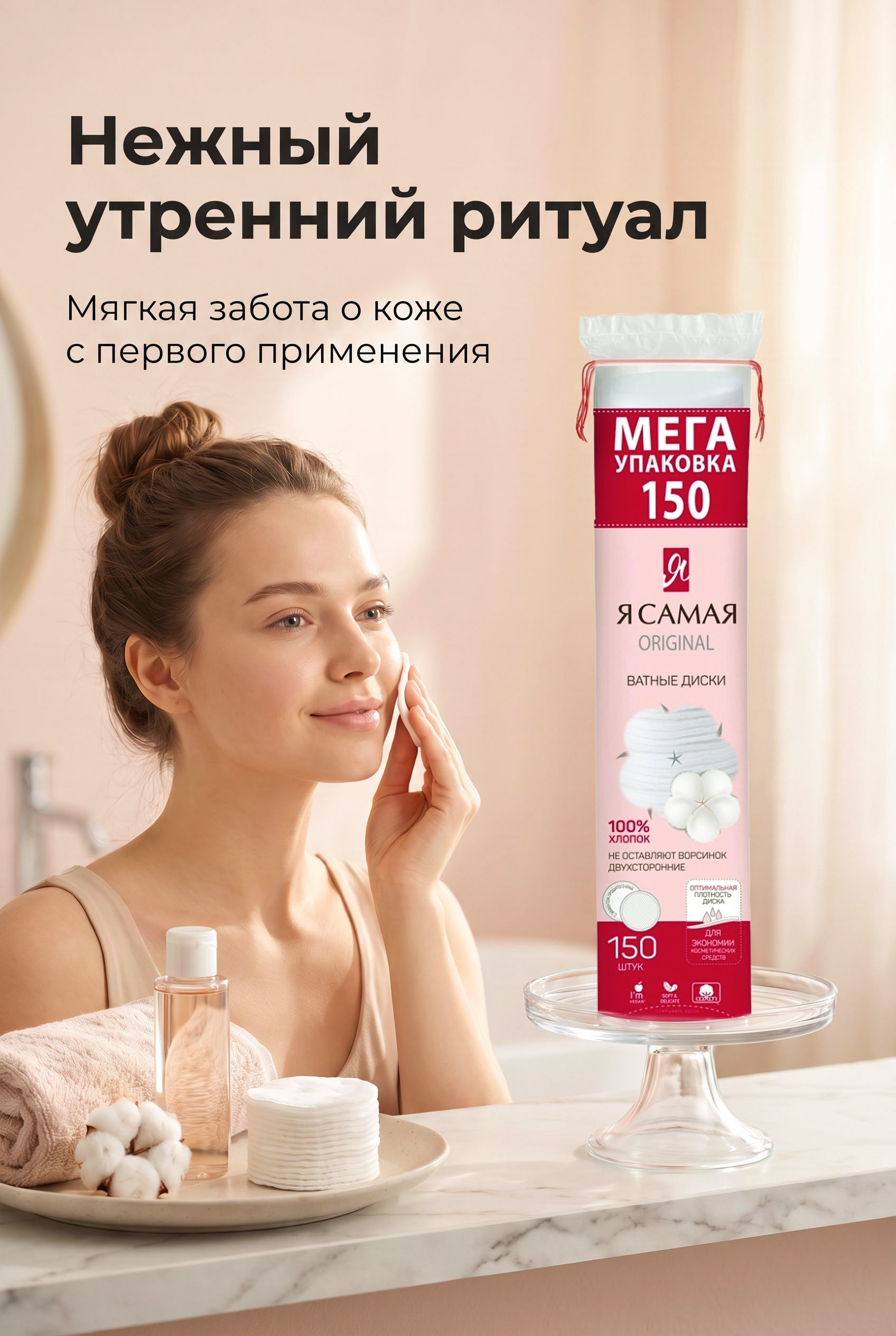 Карточки для Wildberries, Ozon и других маркетплейсов