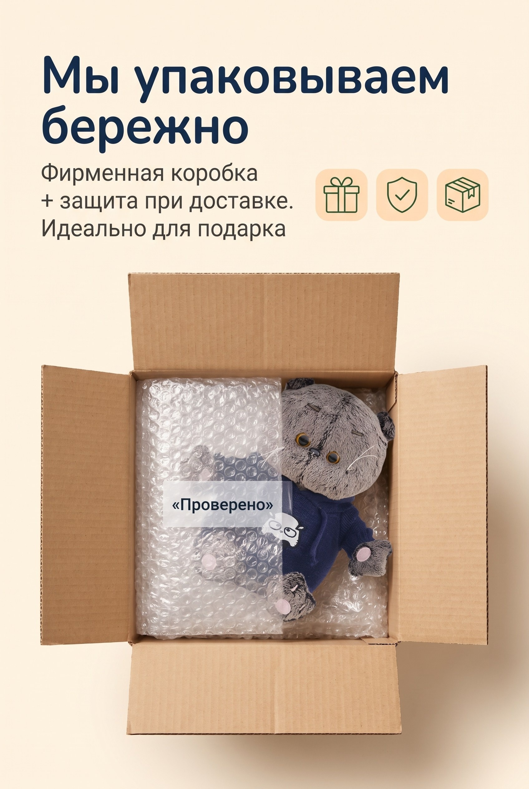 Карточки для Wildberries, Ozon и других маркетплейсов