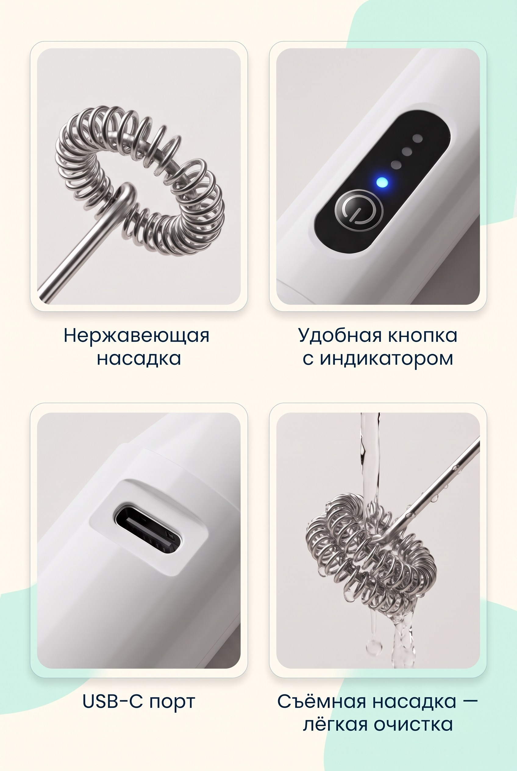 Информационный блок рич-контента с преимуществами товара