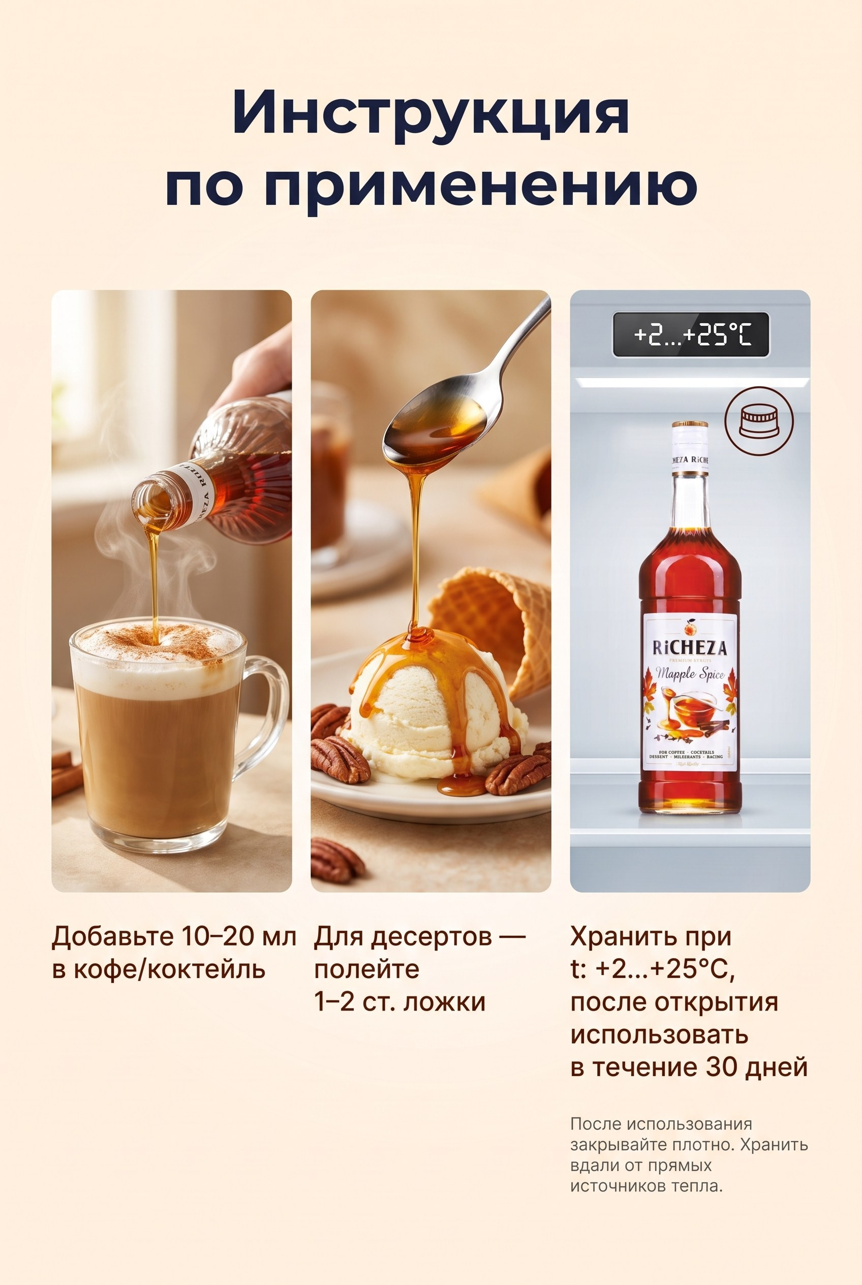 Карточки для Wildberries, Ozon и других маркетплейсов