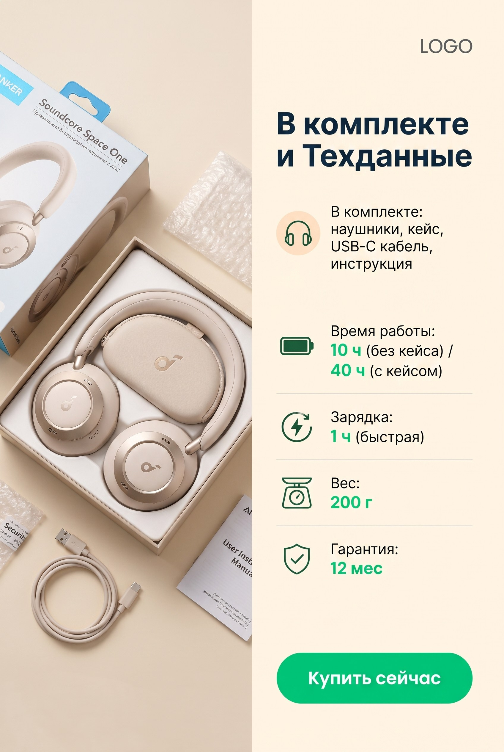 Карточки для Wildberries, Ozon и других маркетплейсов