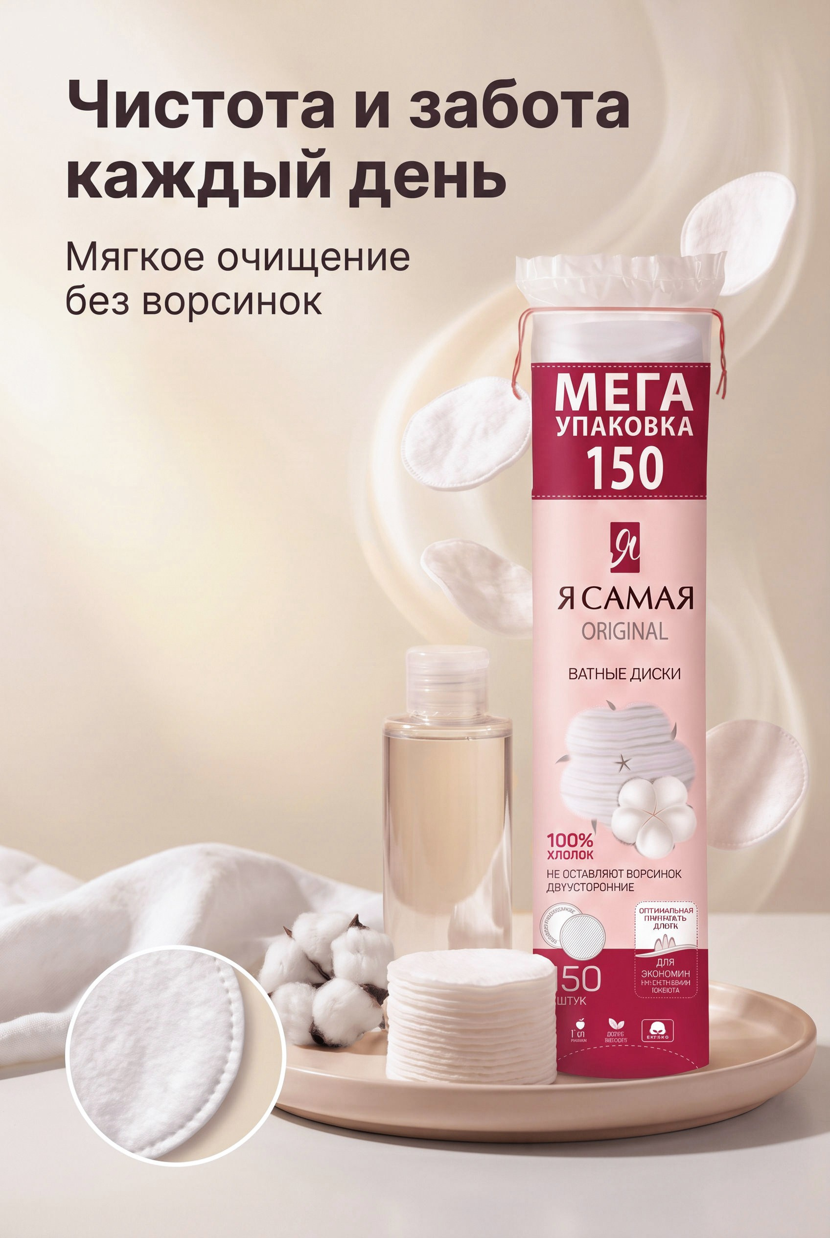 Карточки для Wildberries, Ozon и других маркетплейсов
