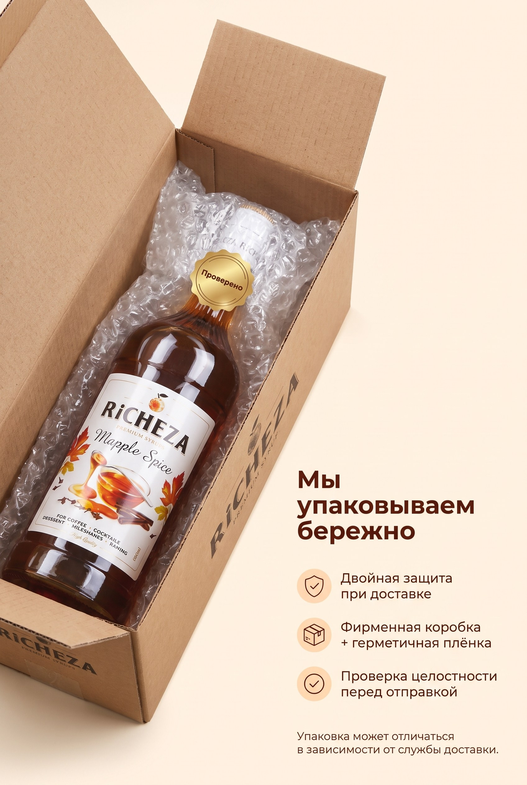 Карточки для Wildberries, Ozon и других маркетплейсов