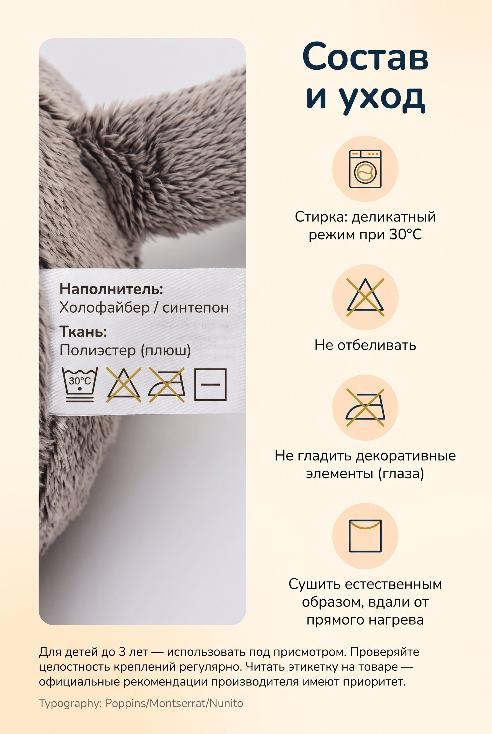 Карточки для Wildberries, Ozon и других маркетплейсов