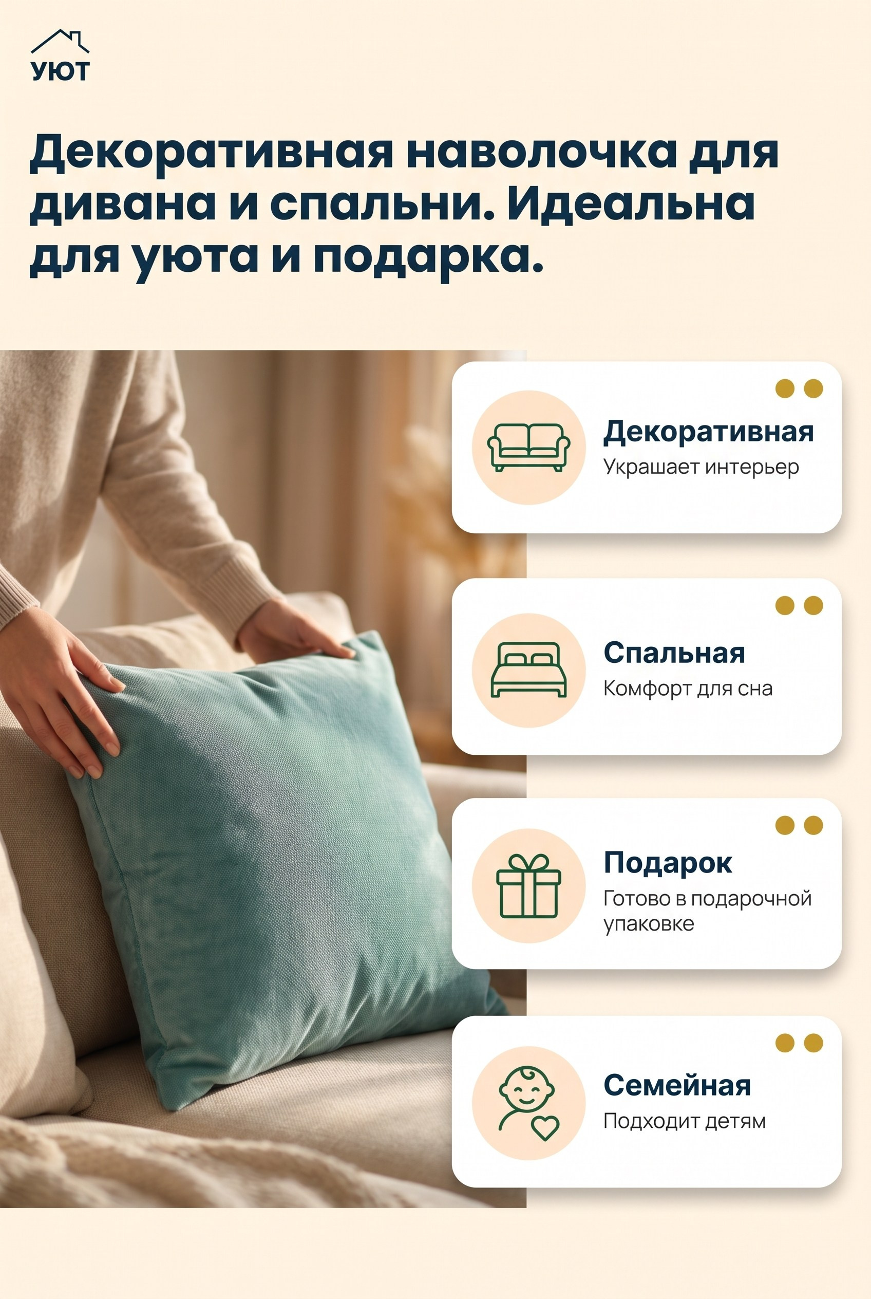 Карточки для Wildberries, Ozon и других маркетплейсов