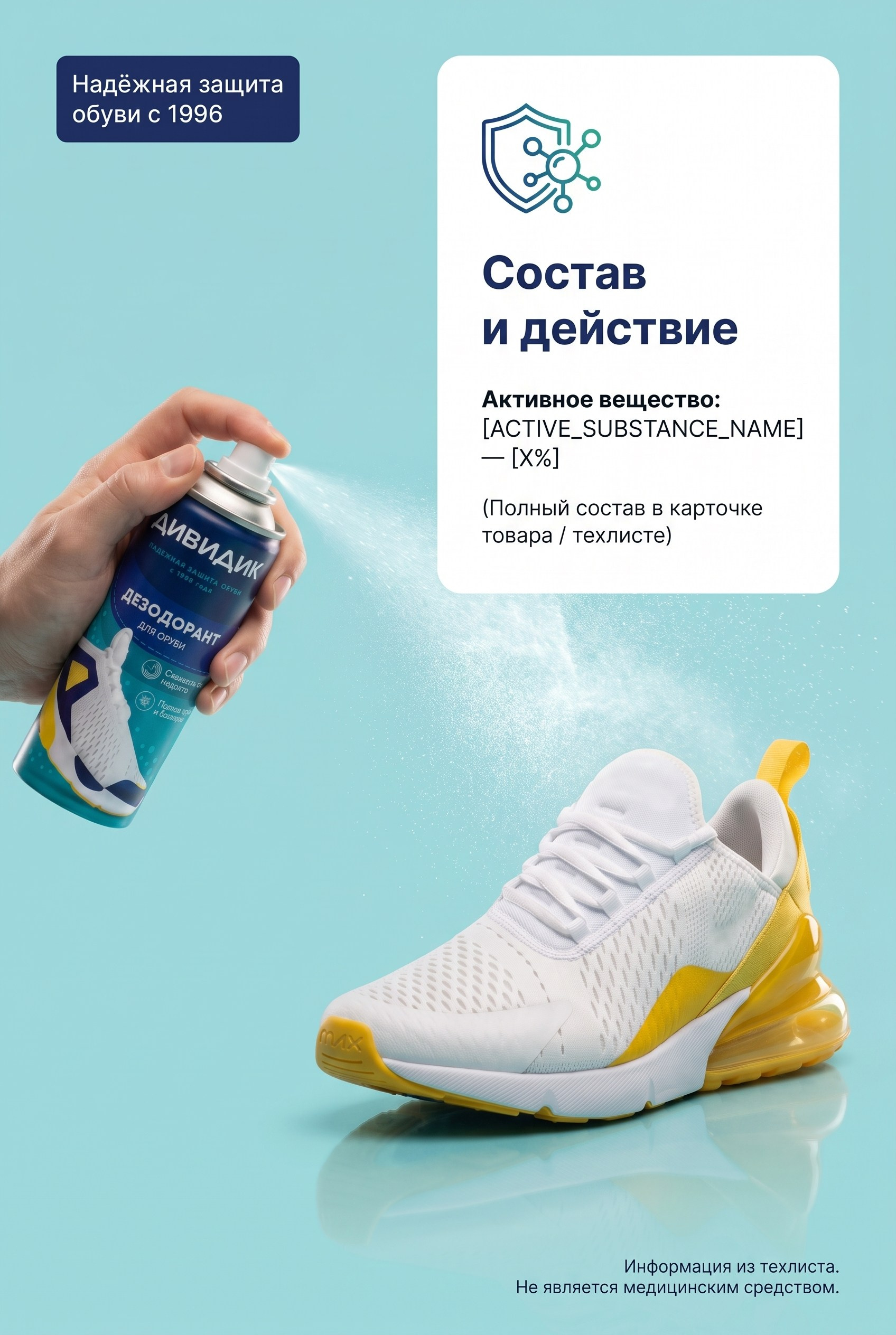 Карточки для Wildberries, Ozon и других маркетплейсов