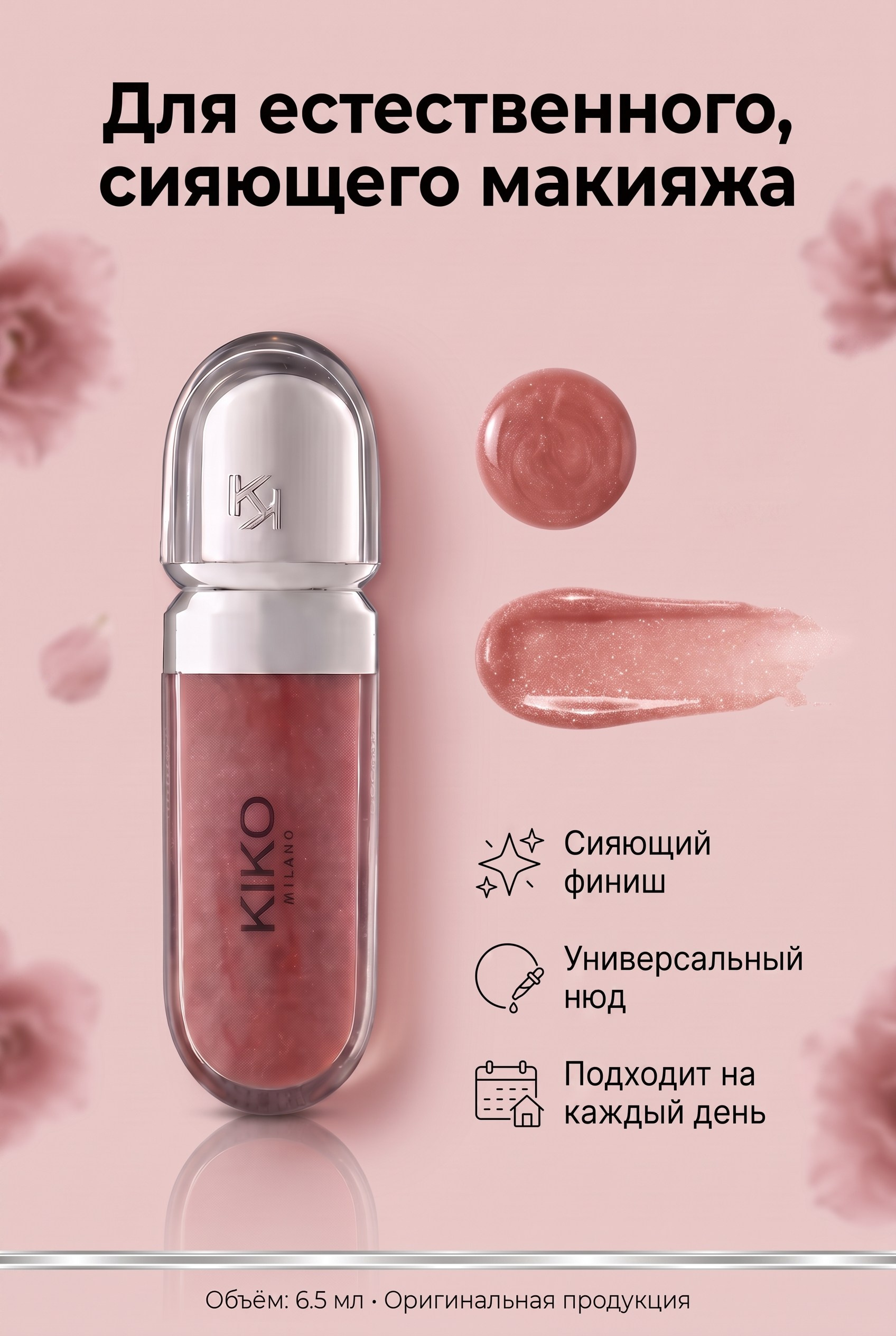 Карточки для Wildberries, Ozon и других маркетплейсов