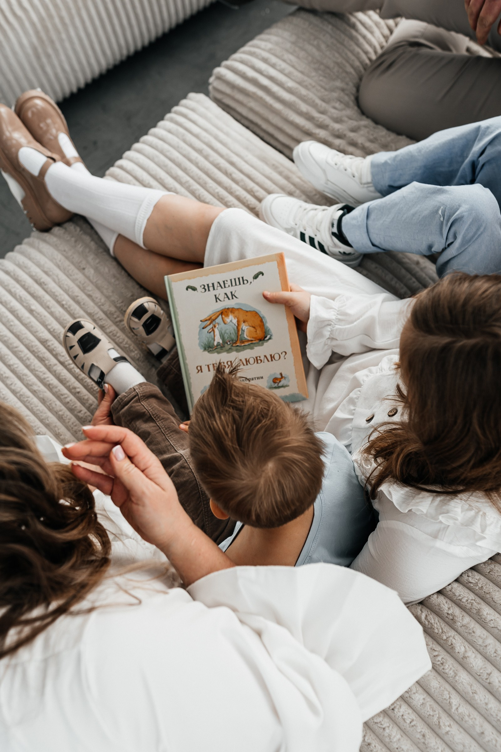 Семейная фотосессия