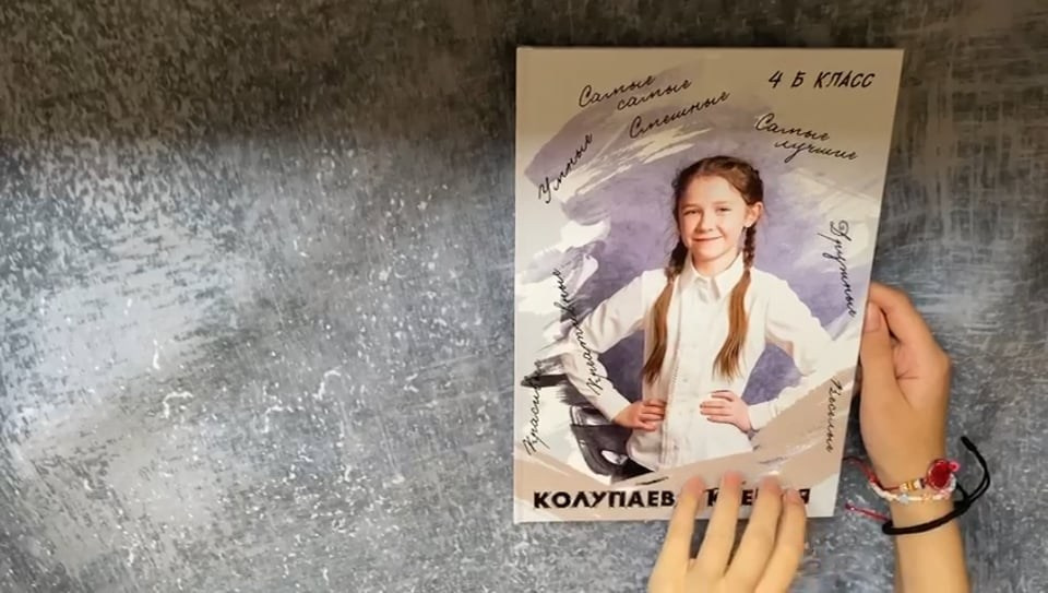 Выпускной альбом 9 и 11 кл. Фотограф Ирина Беляева в Томске