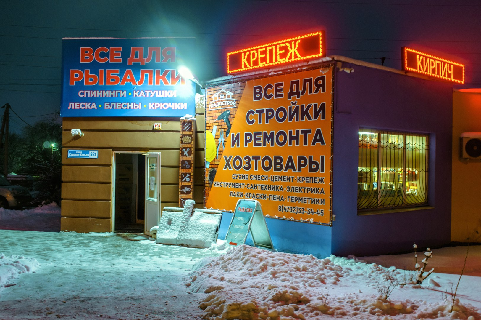 Руслан Шувалов (поэтограф)