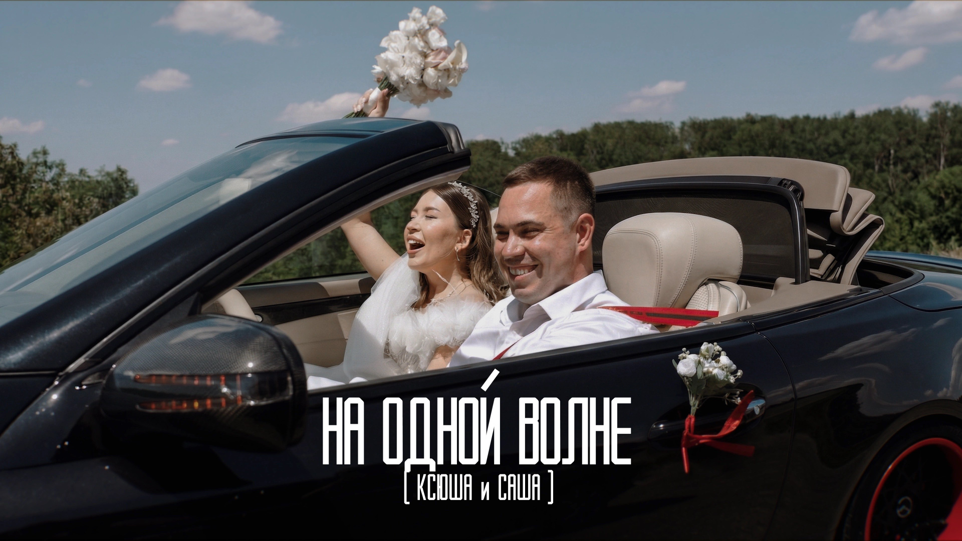 Видеограф Ставрополь, КМВ, Москва, Питер, Краснодар. Студия Муви