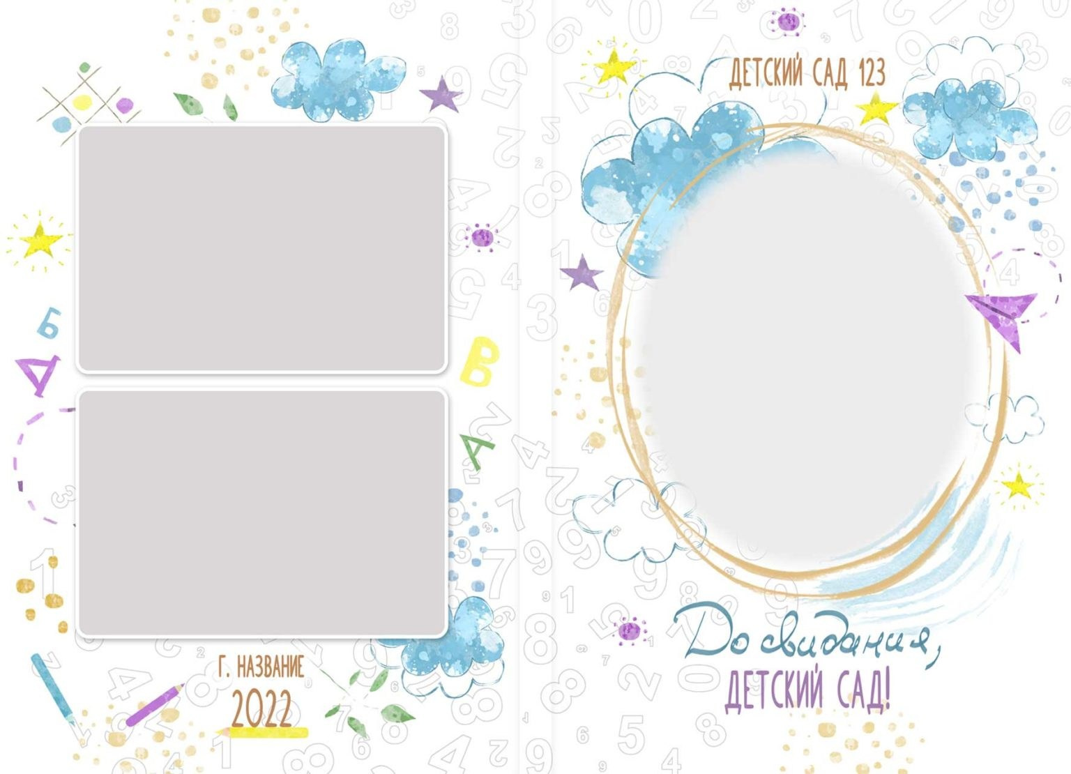 Выпускные альбомы для детского сада. Фото и видео Москва, Московский. Свадебный фотограф, видеограф, фотосессии, видеосъемка