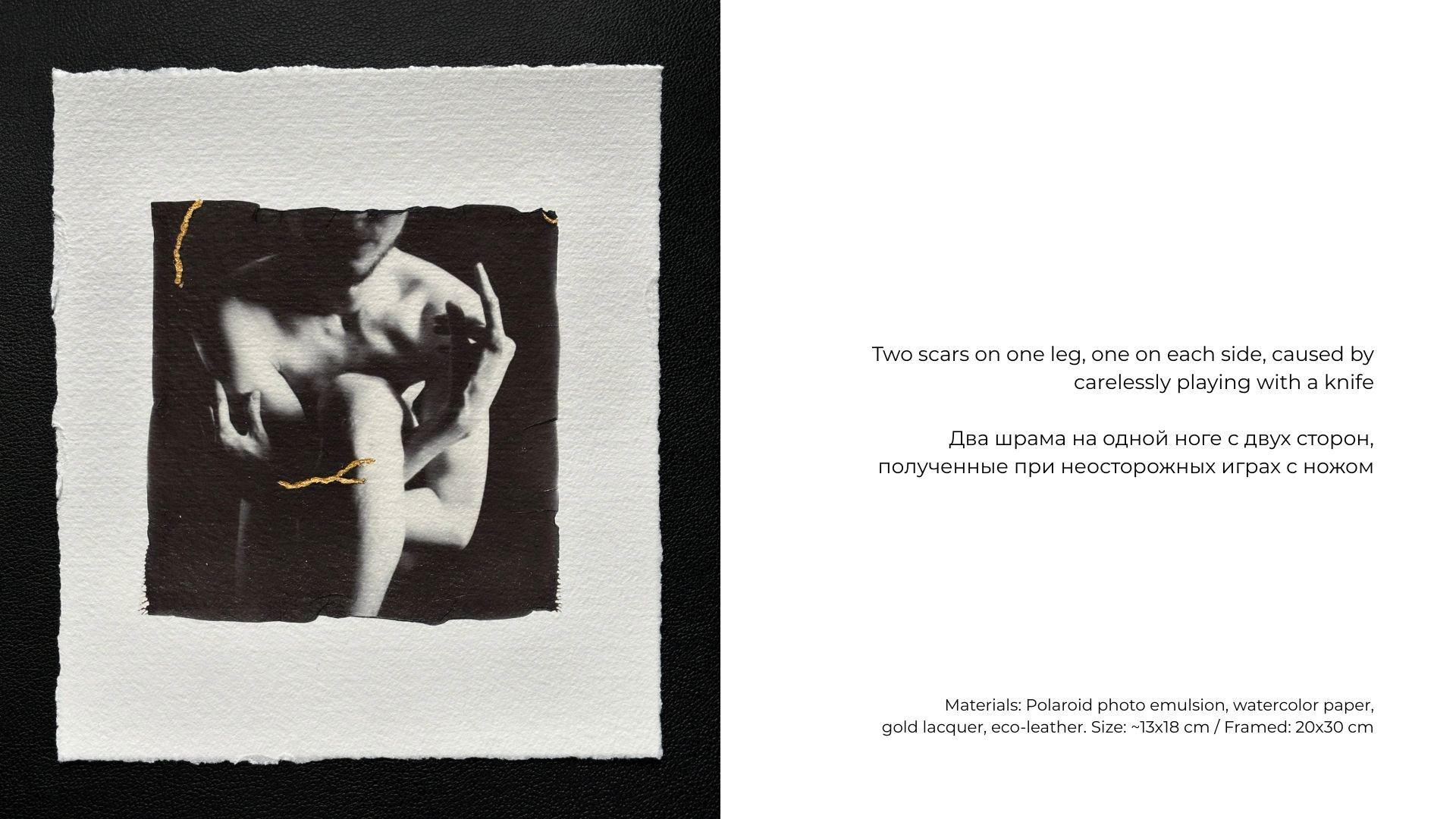 Kintsugi project by Vladimir Borele. Vladimir Borele Photographer