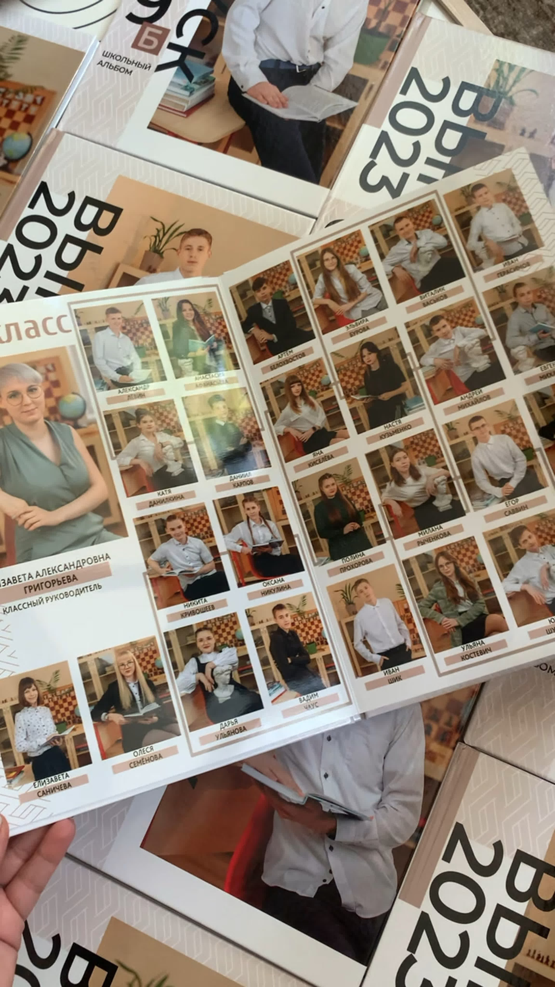 Альбом Базовый 8 страниц 9-11 класс