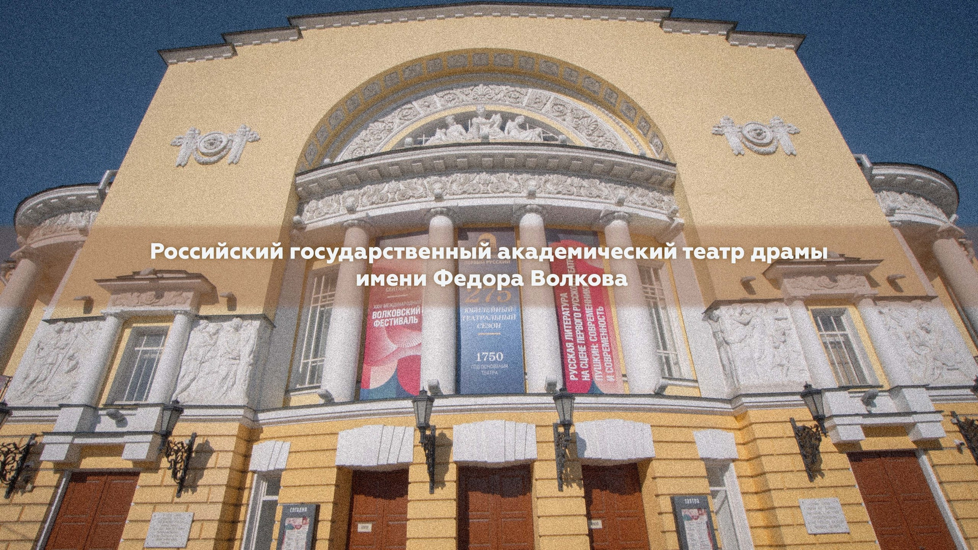 Видеограф в Ярославле — Профессиональная съемка и монтаж видео