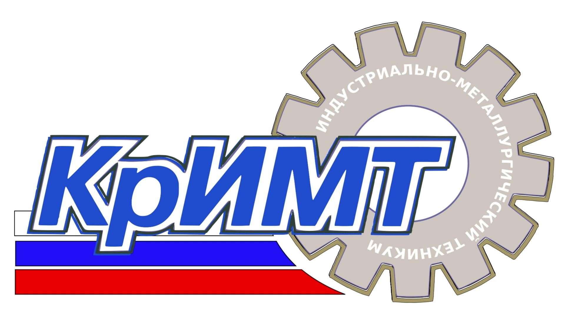 Фотосъемка производств и промышленных предприятий