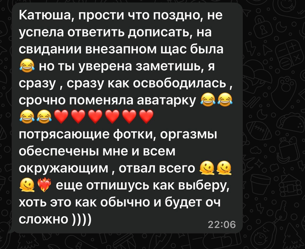 Отзывы. Женский фотограф Екатерина Смолина в Москве