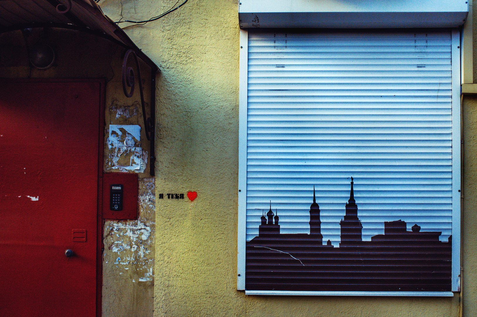 Руслан Шувалов (поэтограф)