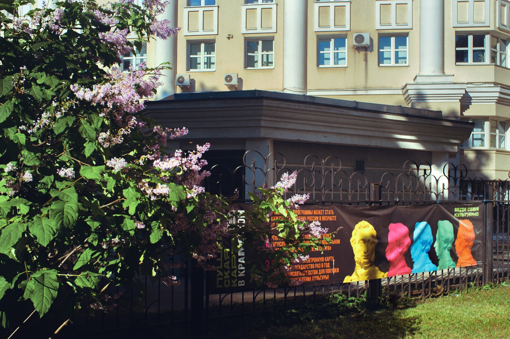 Руслан Шувалов (поэтограф)