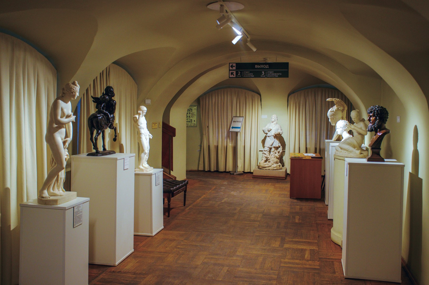 Воронеж. Музей Крамского