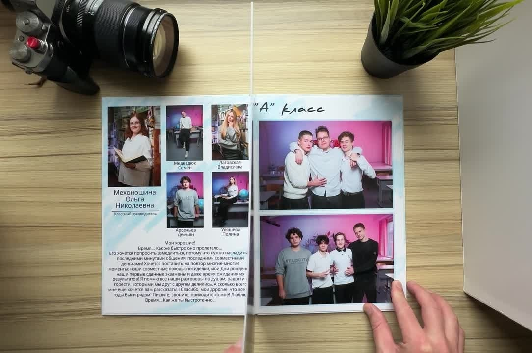 Школьный фотограф в Сыктывкаре для школьных альбомов. Фотограф в Сыктывкаре Фотиев Михаил