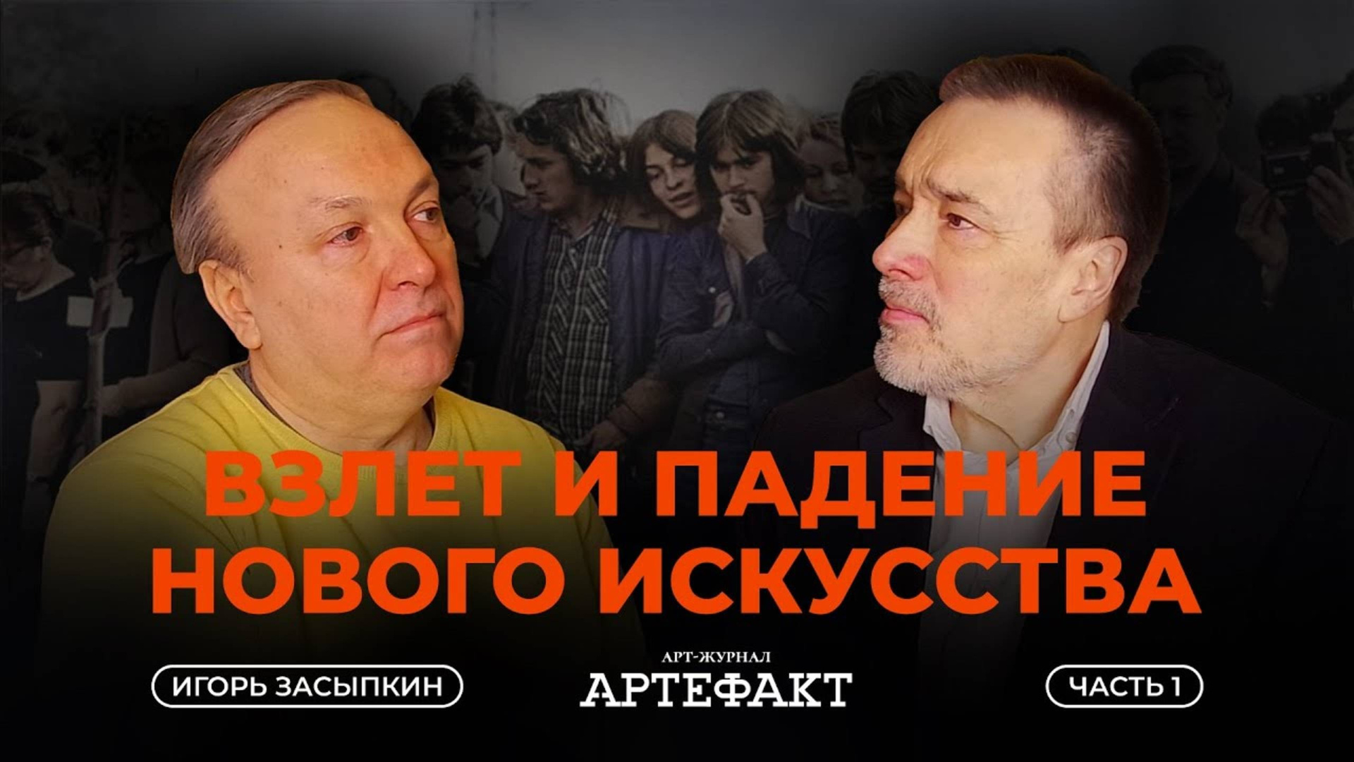 Видео. Eyecatcher Production