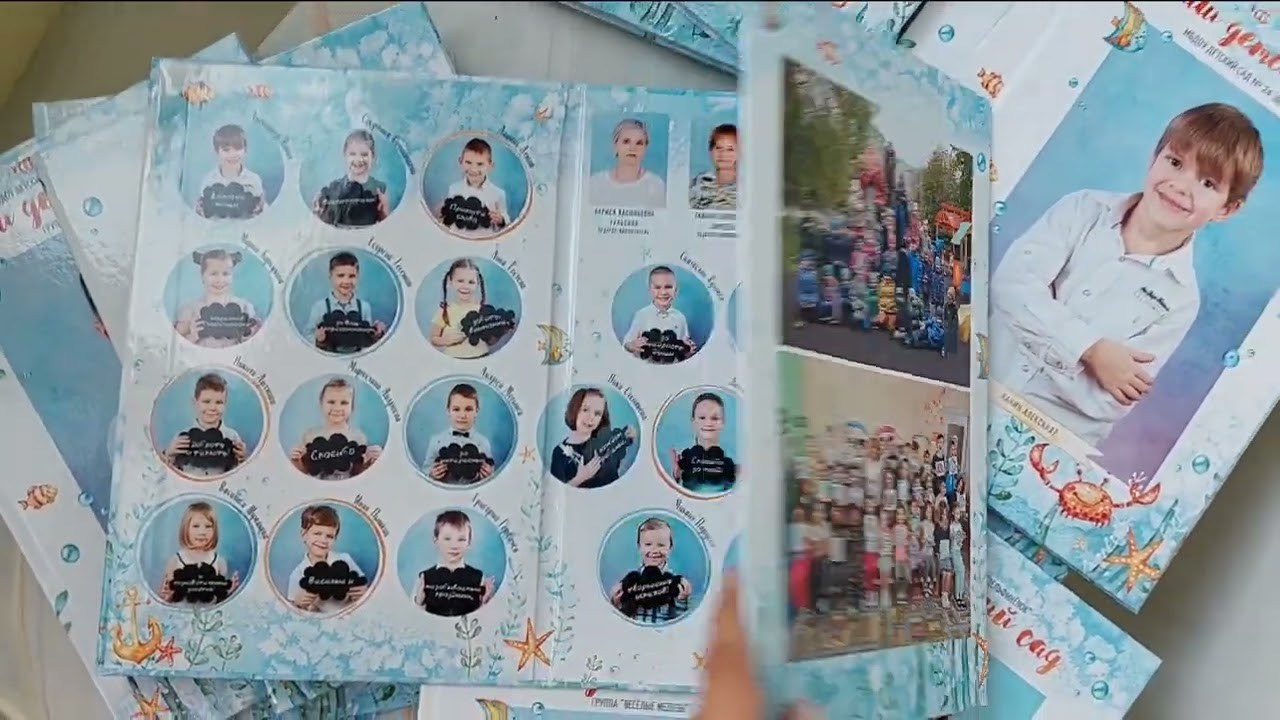 Альбомы для учителей и воспитателей. Семейный и детский фотограф Комина Елена, Власиха, Одинцово