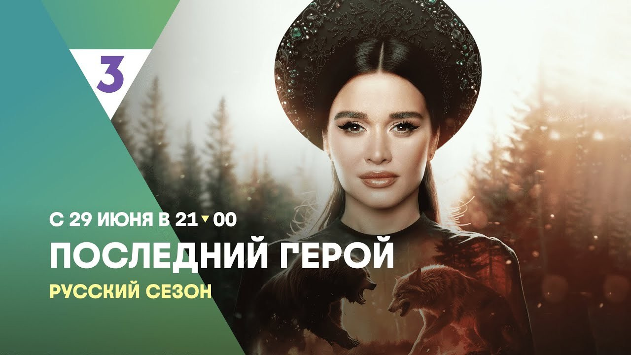 Виталий Носов