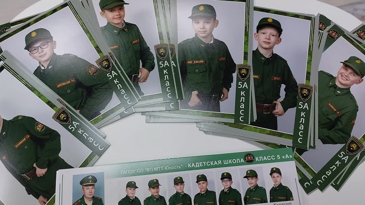 Общее фото для 1 — 4 класса. Выпускные альбомы. Фотостудия «Олеся»