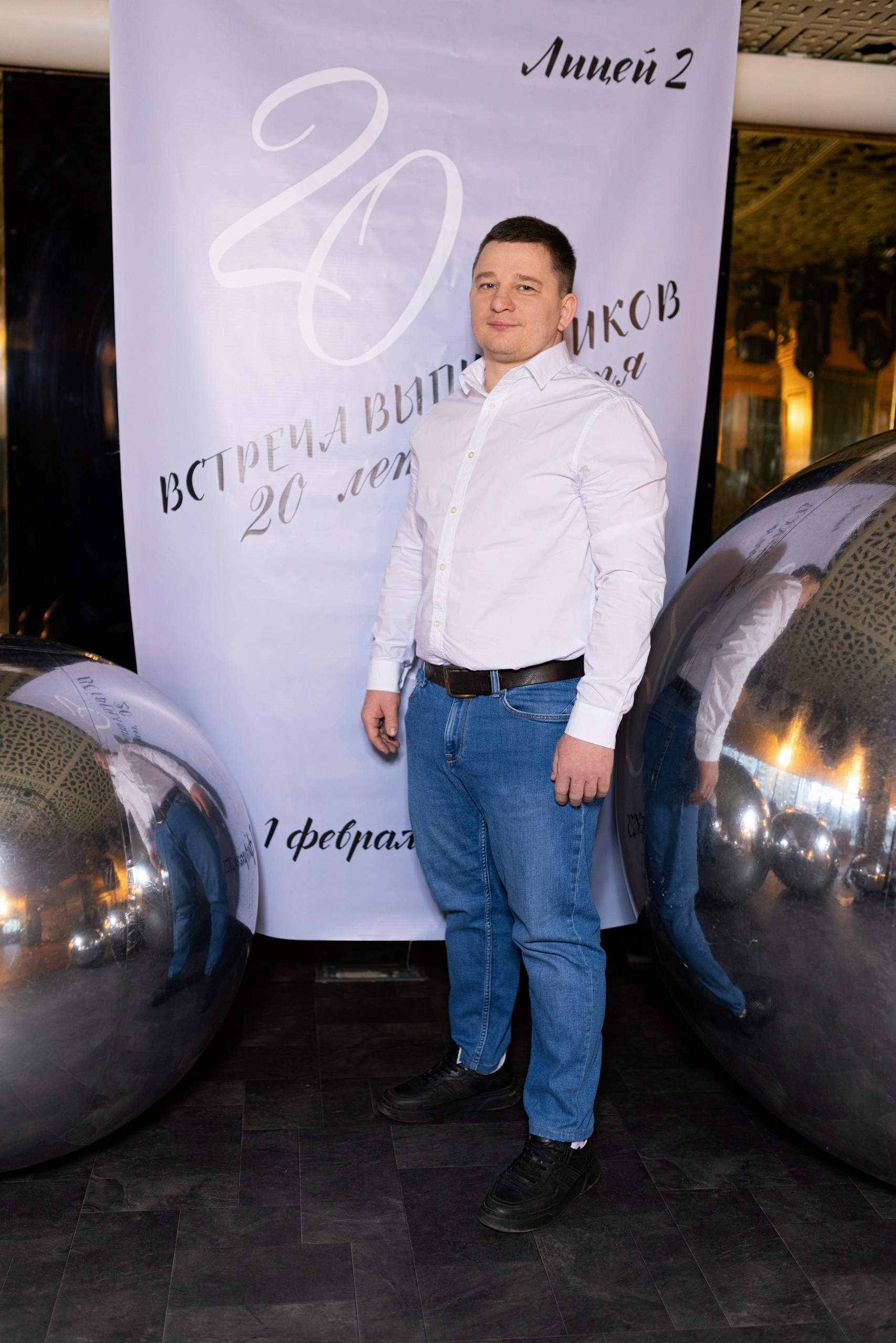 Встреча выпускников лицея № 2 г. Воронежа. 20 лет спустя. Дмитрий Шульгин, портретный фотограф в Воронеже