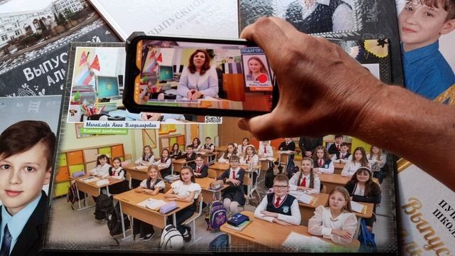 Выпускные альбомы