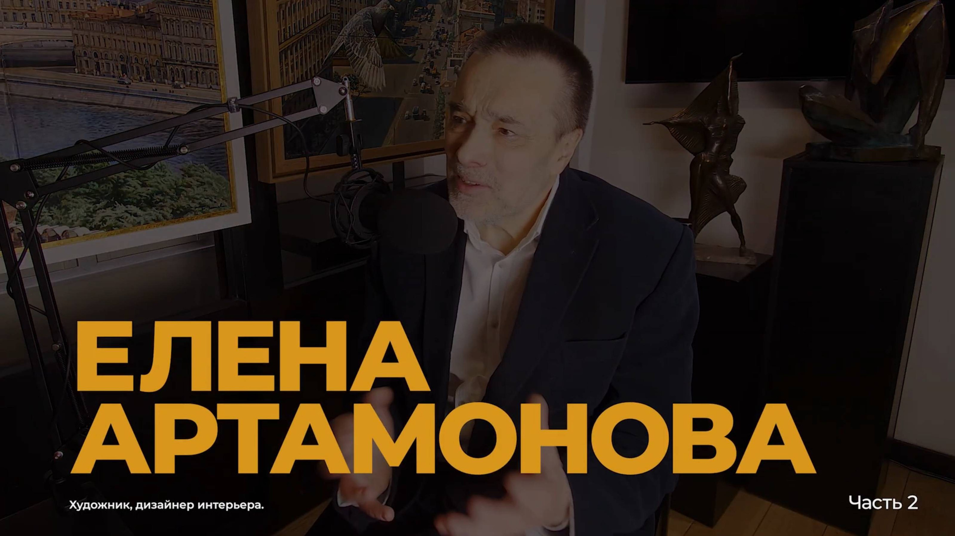 Видео. Eyecatcher Production