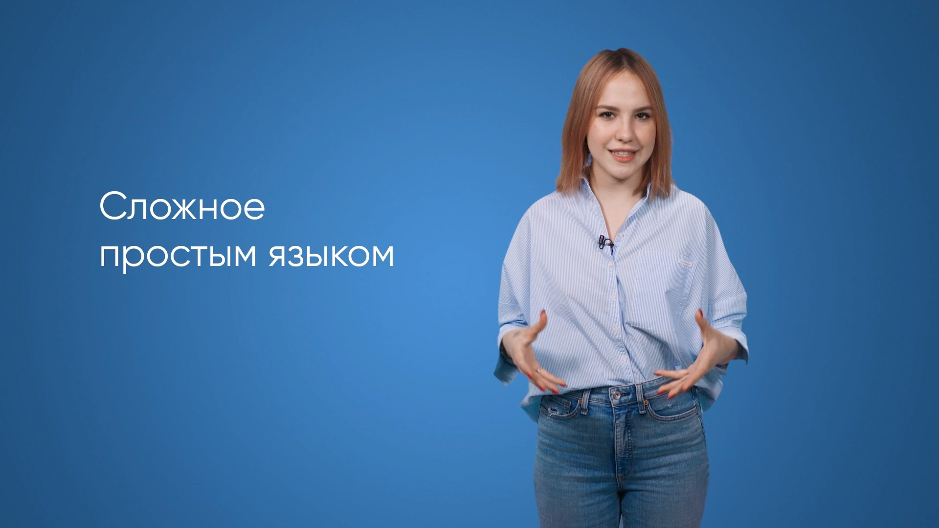 Портфолио+. Продакшн для девелопмента и реального сектора