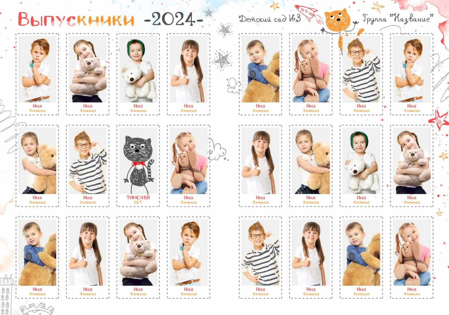 Выпускные альбомы для детского сада. Фото и видео Москва, Московский. Свадебный фотограф, видеограф, фотосессии, видеосъемка