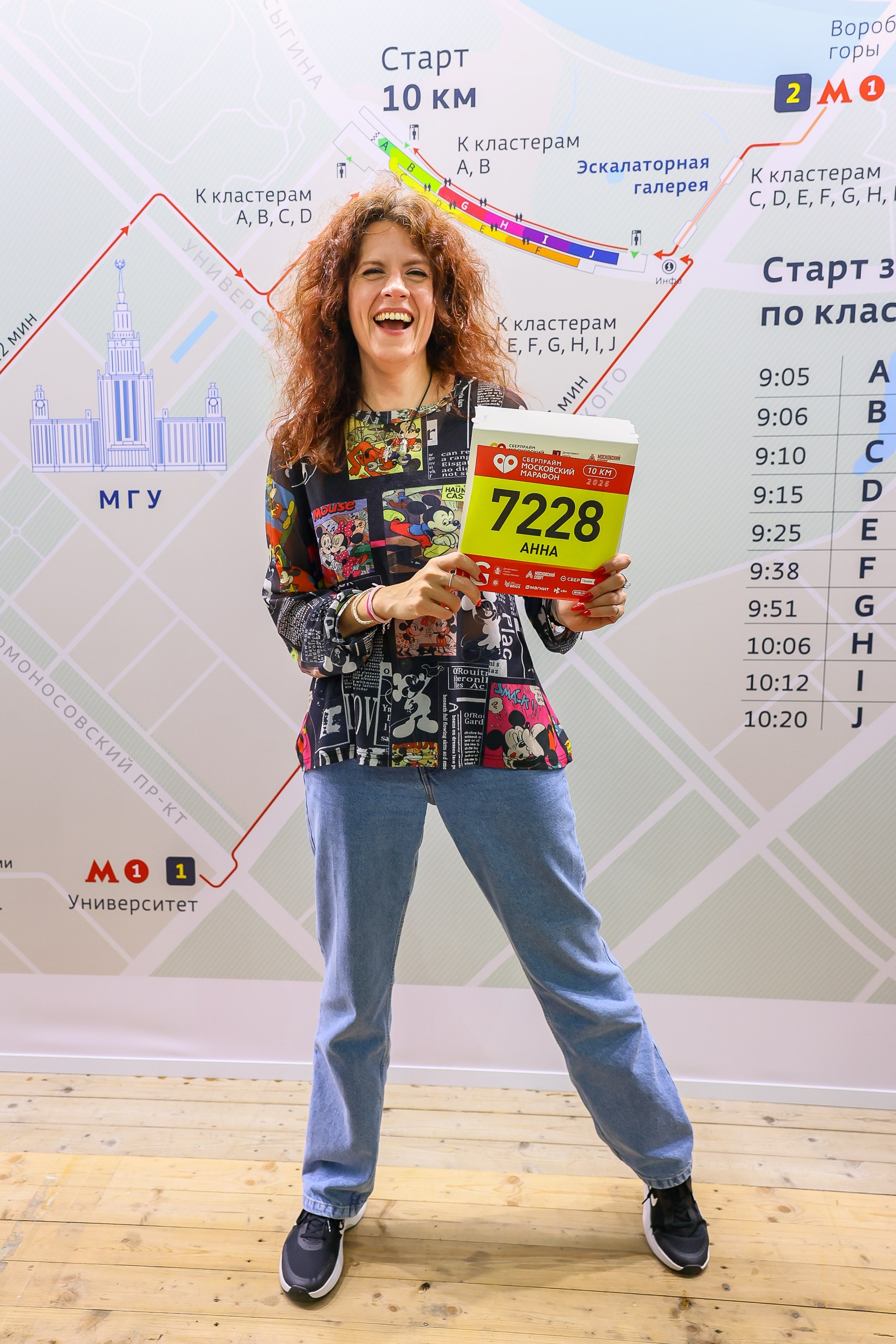 Экспо Московского марафона. Спортивная фотосъёмка в Москве, Туле
