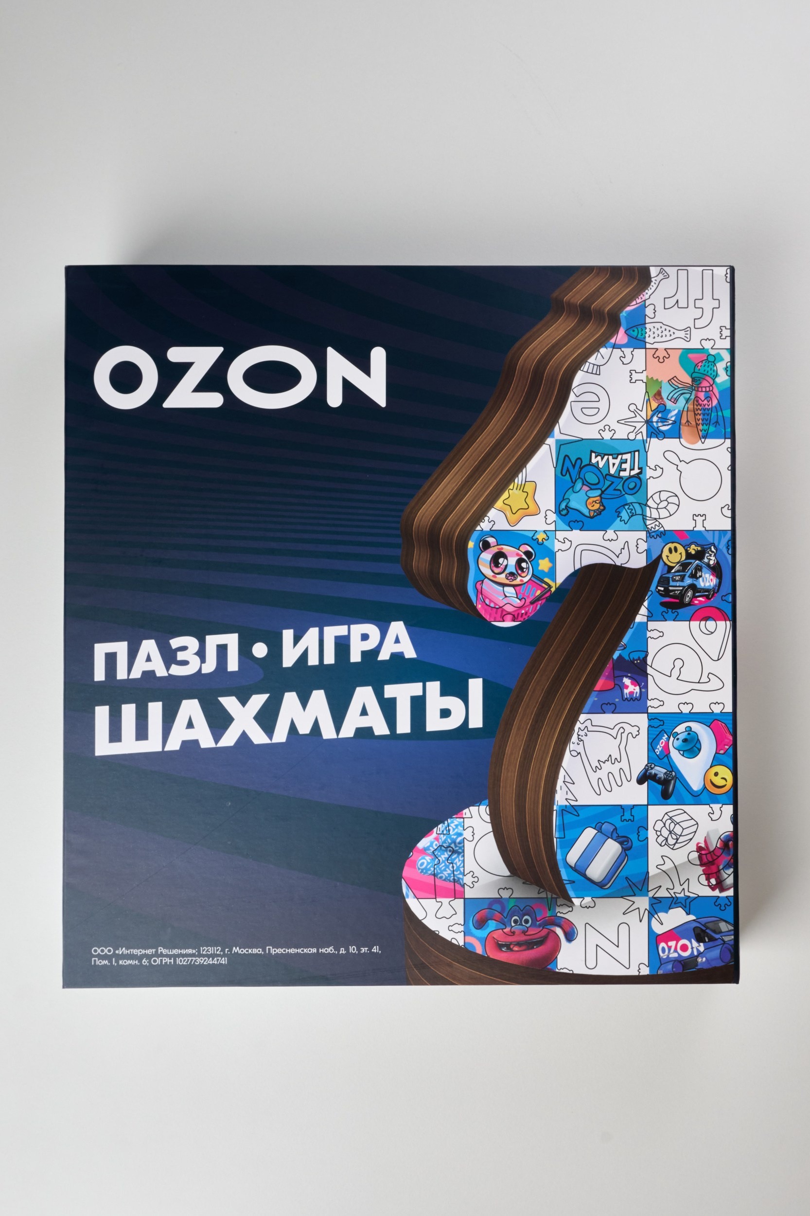 Фотосессия для Ozon Универ в Москве
