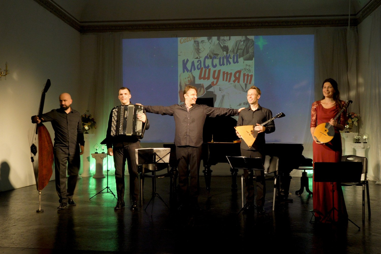 пригласить ансамбль музыкантов на мероприятие, заказать музыкантов на праздник, событие, свадьбу