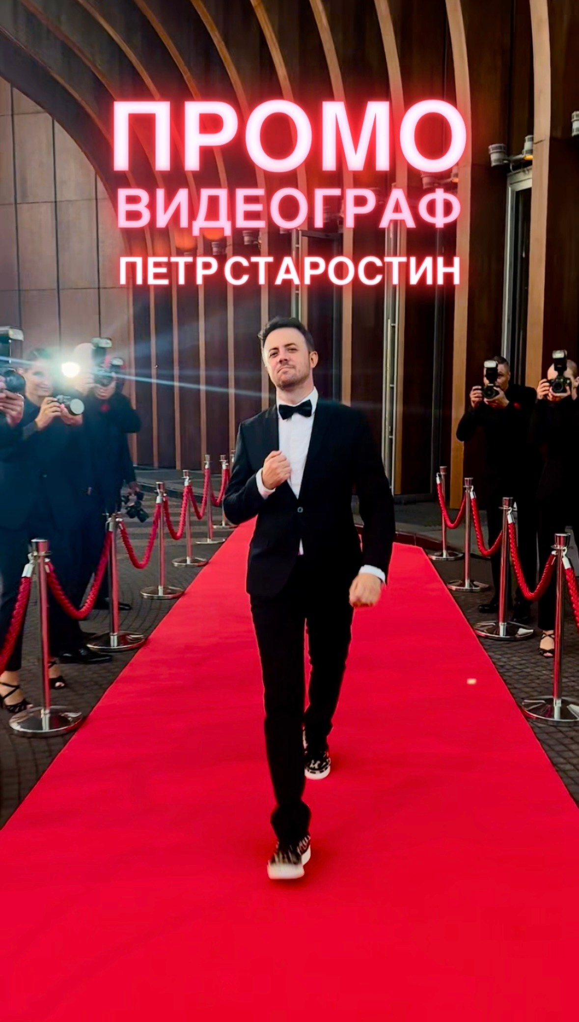 Wedding / Event videographer and photographer around the world