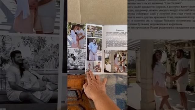 Магия фотокниги. Валентина Попова. Школа Фотоарта и ретуши