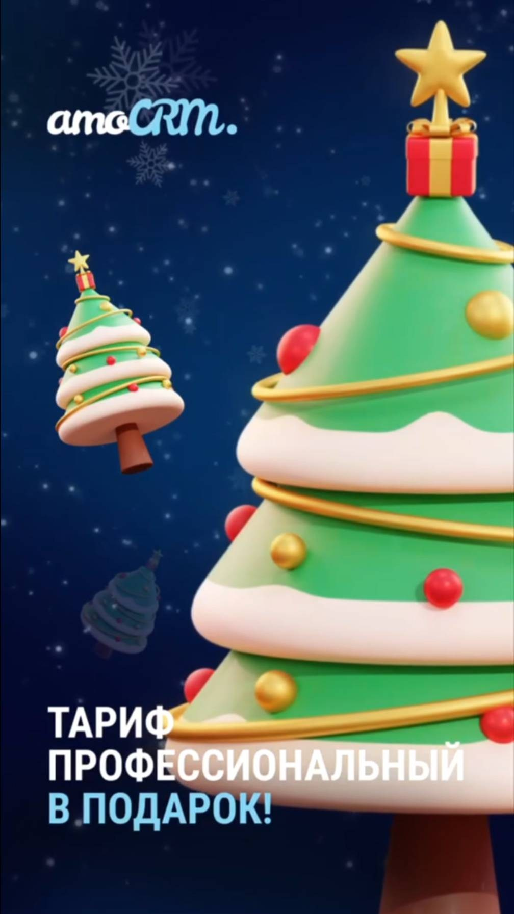 Видео. Eyecatcher Production