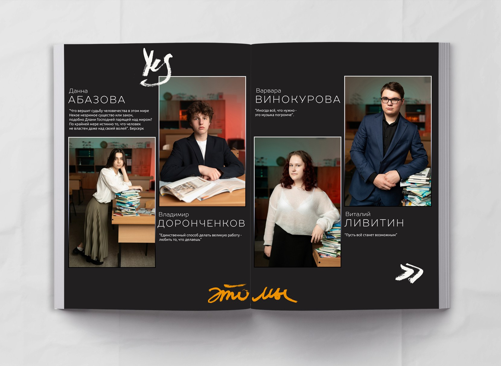 9-11 класс. МОСФОТОБУК Выпускные альбомы Москва