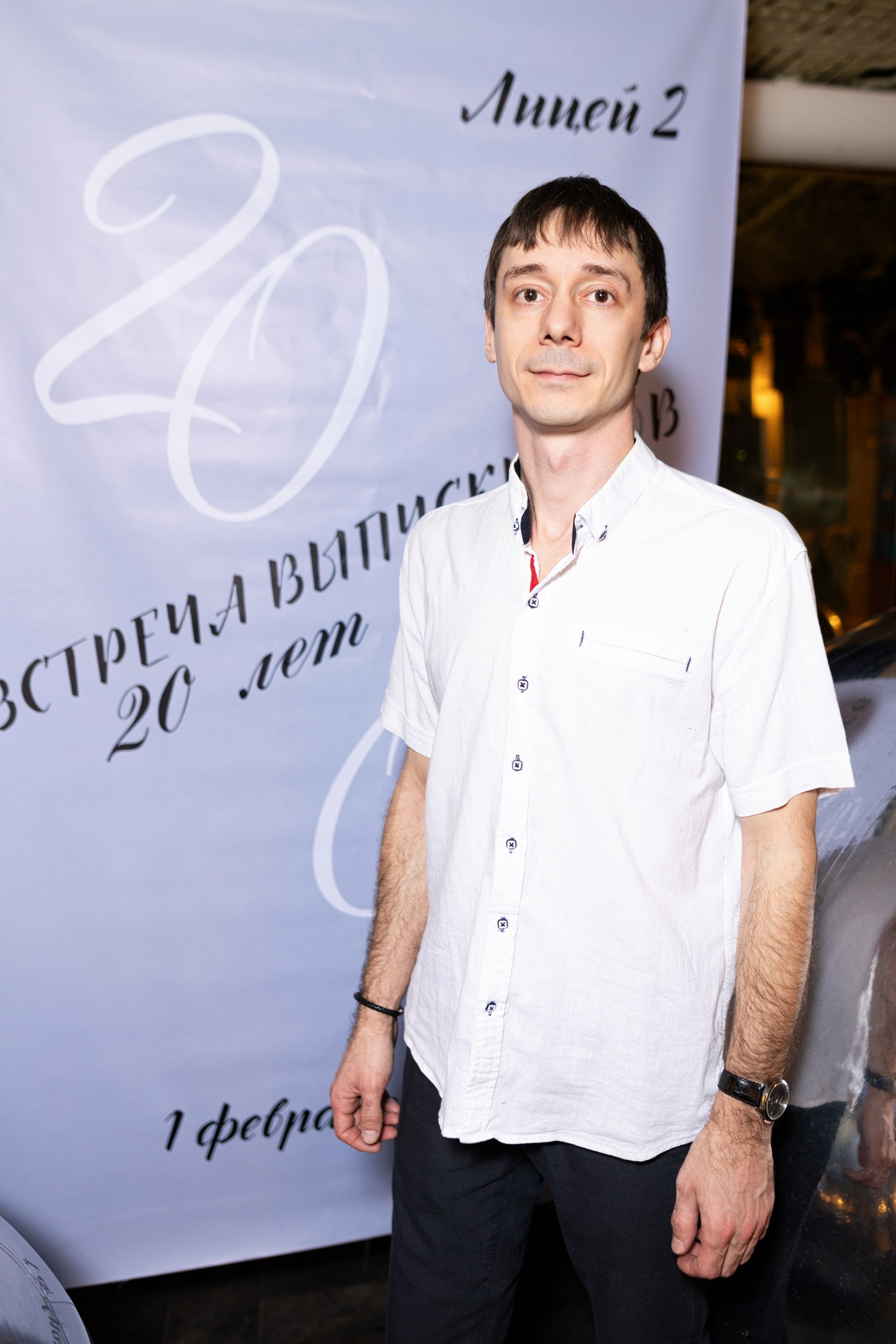 Встреча выпускников лицея № 2 г. Воронежа. 20 лет спустя. Дмитрий Шульгин, портретный фотограф в Воронеже