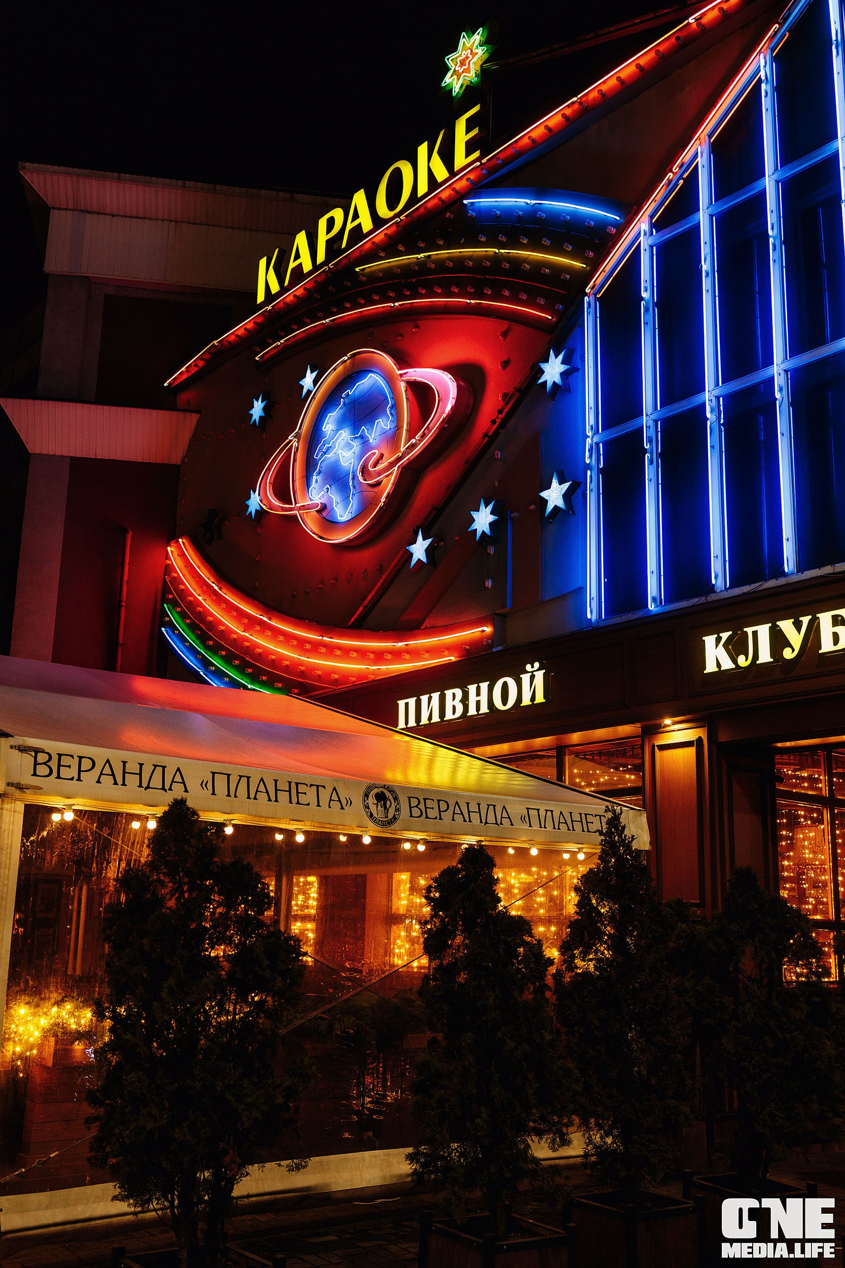 Фоторепортаж из РК Планета. One Media Life: фоторепортажи, фотоотчеты с мероприятий и заведений