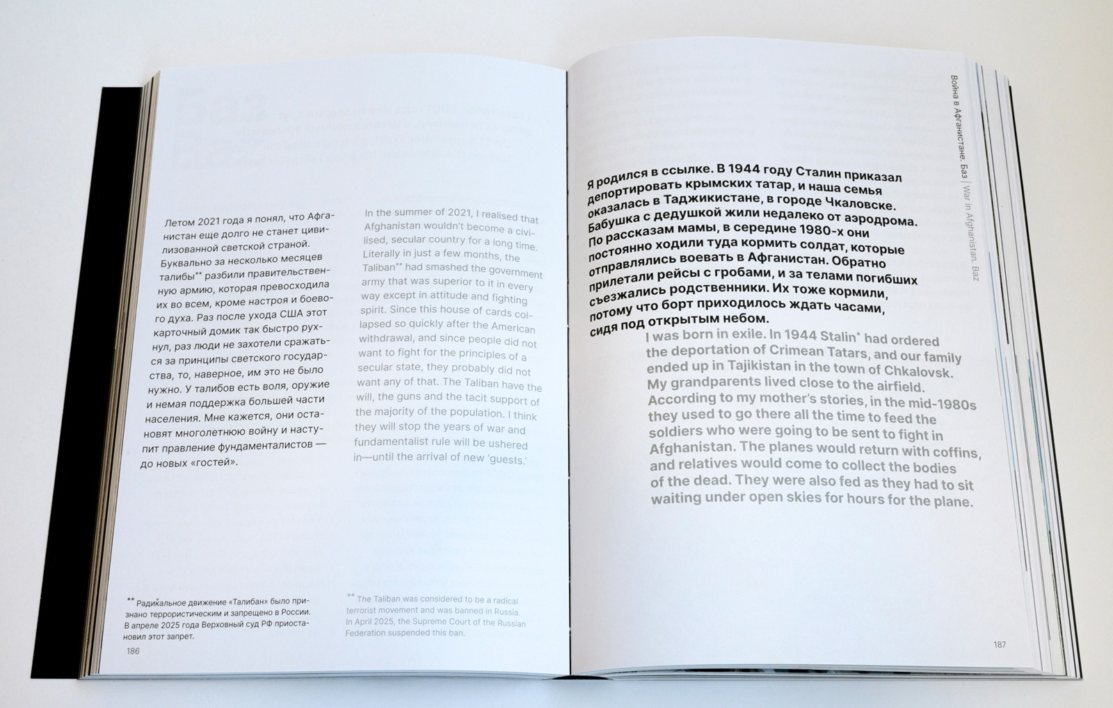 Shop. Immersion — a documentary photo project and a collector’s book