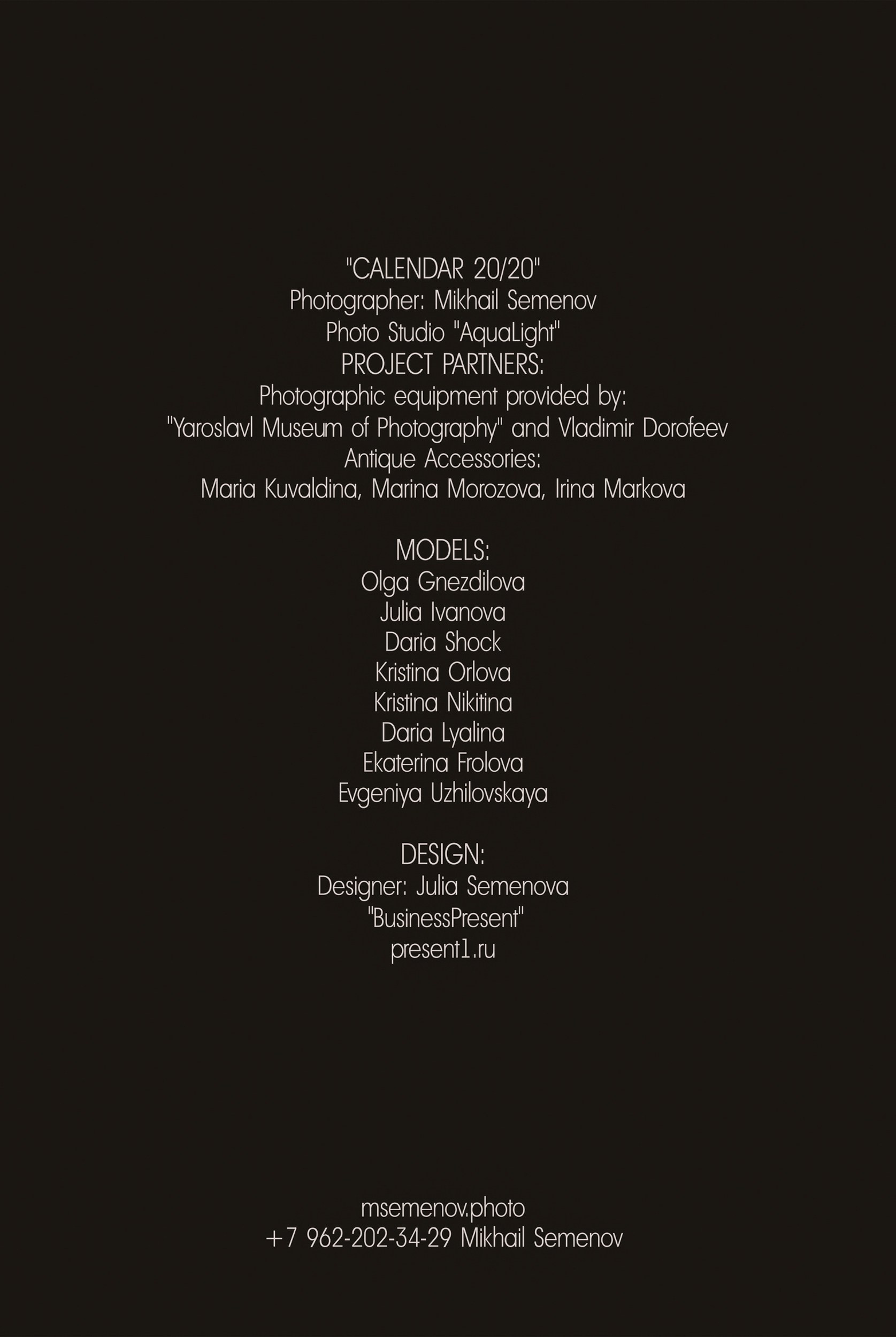 Фотосъемка для Календаря «20/20» ню