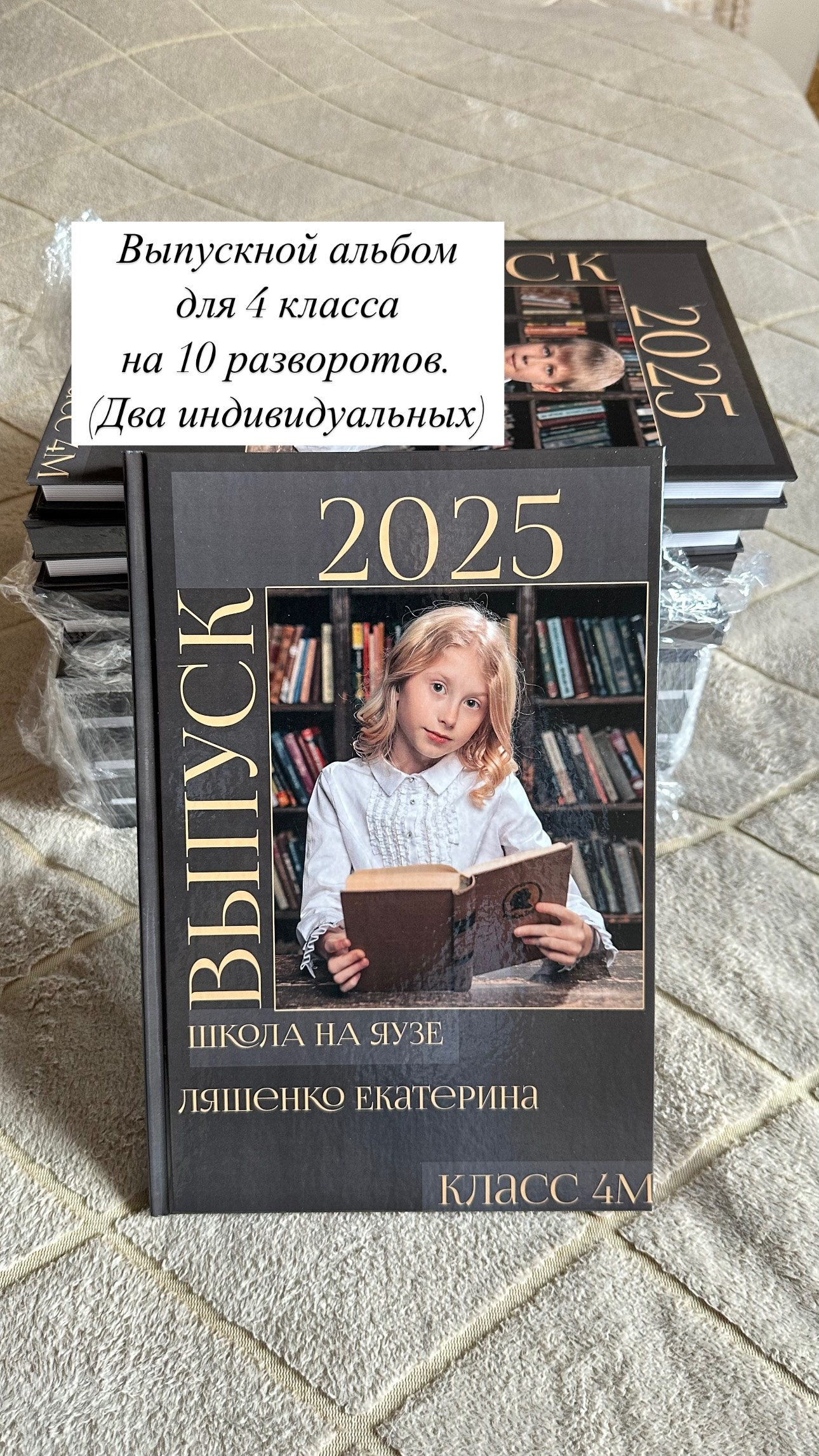 ВЫПУСКНЫЕ АЛЬБОМЫ. Детский и семейный фотограф с животными в Москве Гурьева Надежда