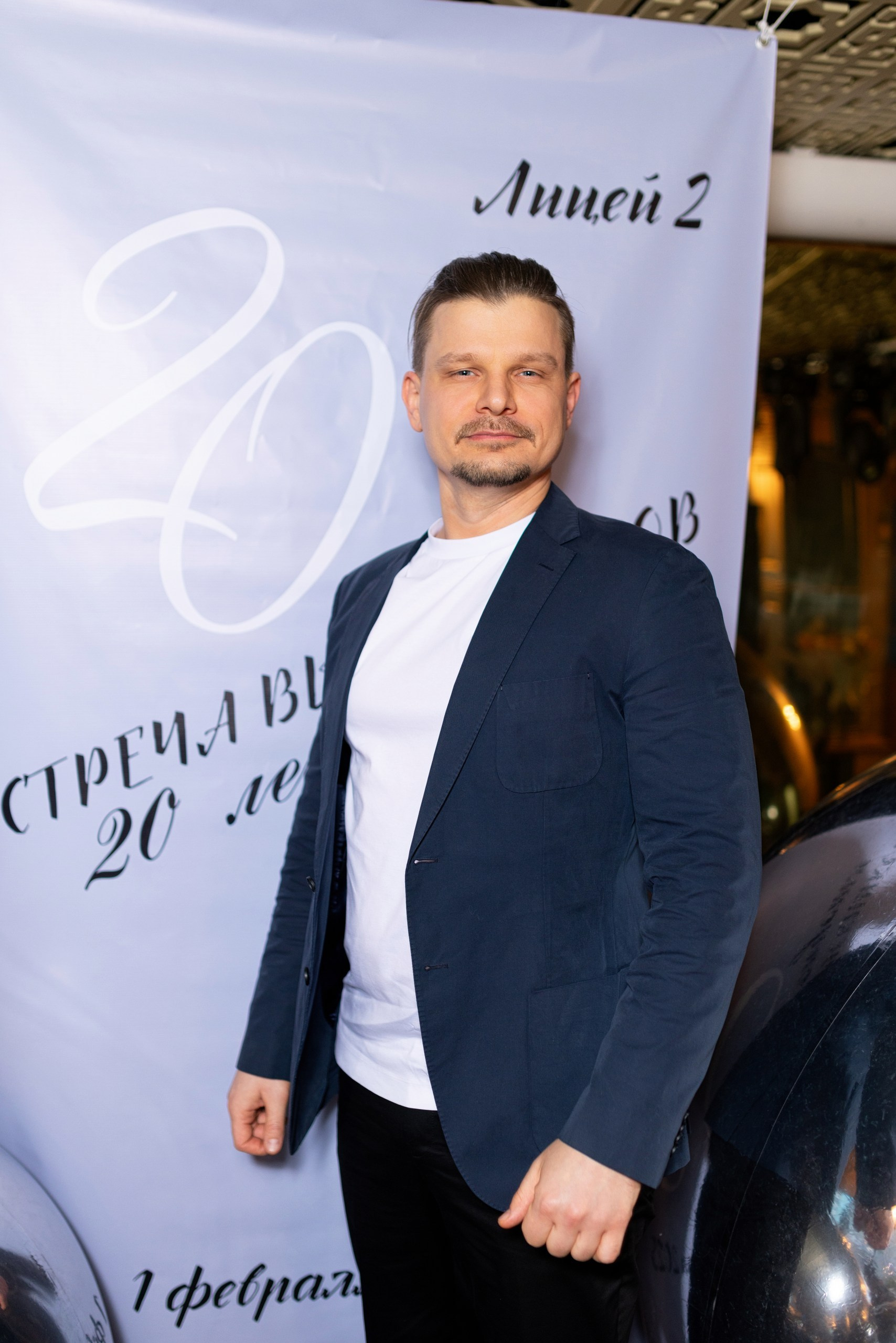 Встреча выпускников лицея № 2 г. Воронежа. 20 лет спустя. Дмитрий Шульгин, портретный фотограф в Воронеже