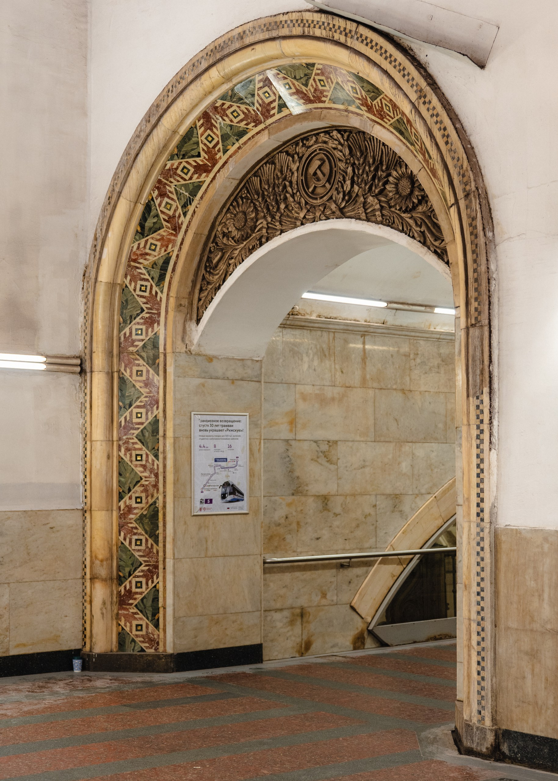 Парадные залы подземного дворца. П&П — Полезное с Приятным. Фотоэкскурсии — Москва на память. Экскурсовод и фотограф в Москве. Увези столицу в своём альбоме!